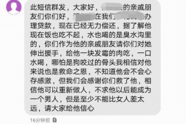 哈密企业清欠服务